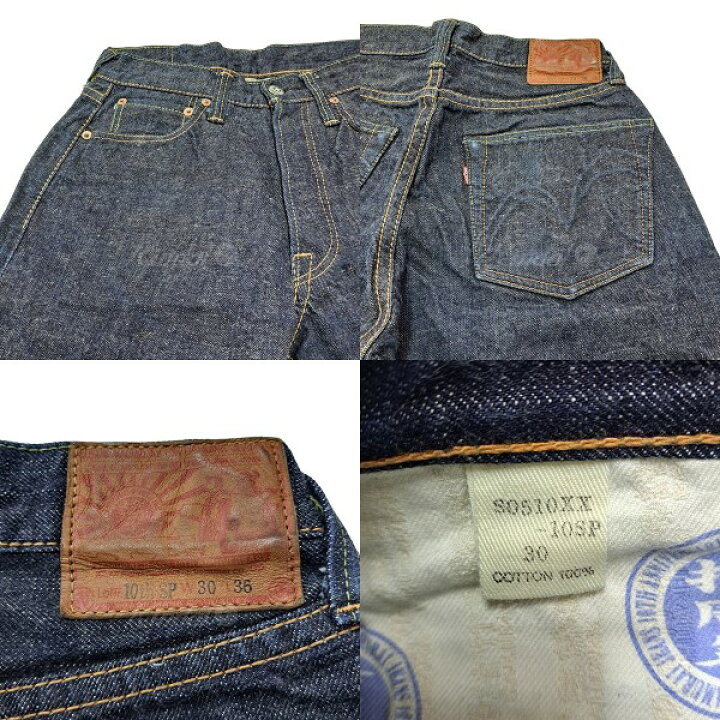 楽天市場】【中古】SAMURAI JEANSS0510XX-10SP 10周年記念 隠し 