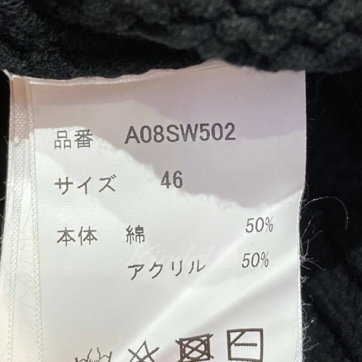 楽天市場】【中古】Maison MIHARA YASUHIRO 22SS ブロークンニット 
