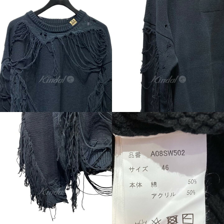楽天市場】【中古】Maison MIHARA YASUHIRO 22SS ブロークンニット 