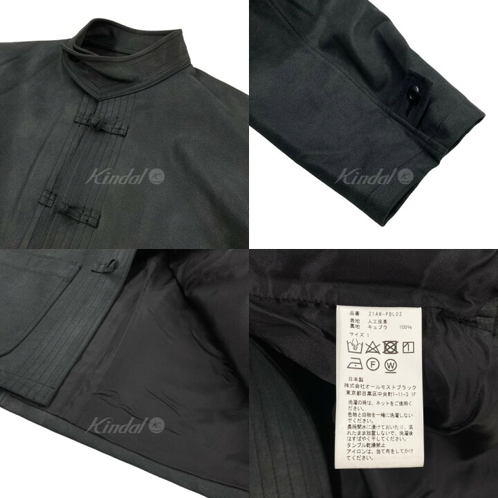 楽天市場】【中古】Product Twelve 2021AW 「China Leather Blouson 