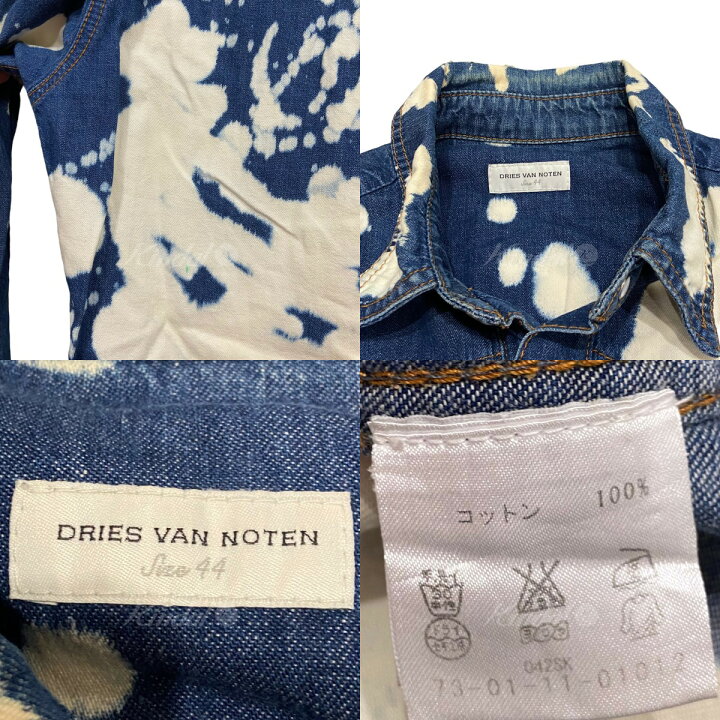 楽天市場】【中古】DRIES VAN NOTEN ブリーチデニムシャツ インディゴ 