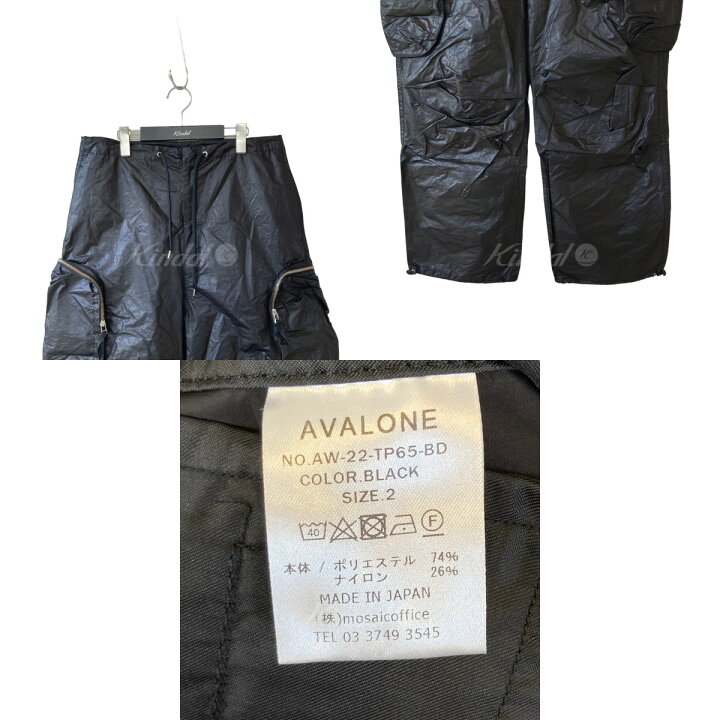楽天市場】【中古】AVALONE 22AW イージーカーゴパンツ AW-22-TP65-BD 