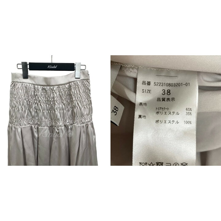 楽天市場】【中古】UN3Dサテンシャーリングスカート 522310803201-01 