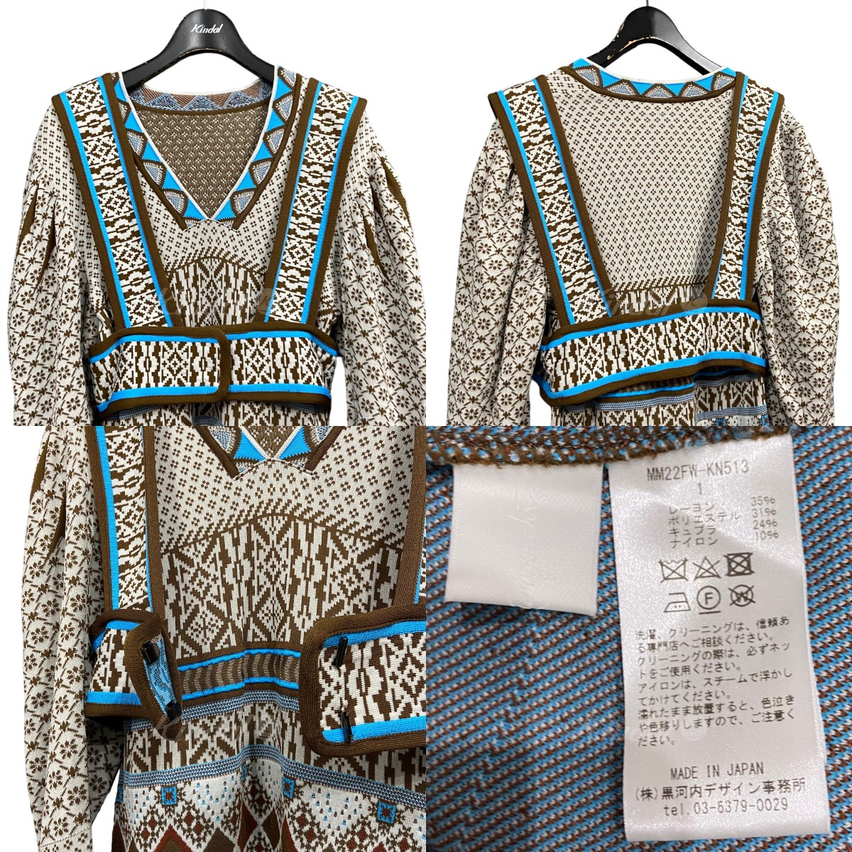 楽天市場】【中古】mame kurogouchi 22AW ｢Fair Isle Knitted Dress｣総