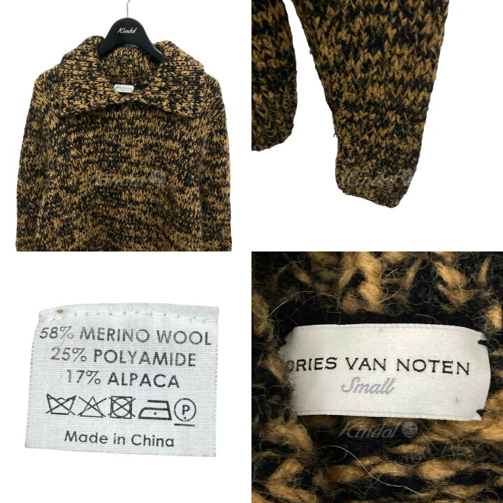 楽天市場】【中古】DRIES VAN NOTEN 20AW 襟付きニット イエロー 