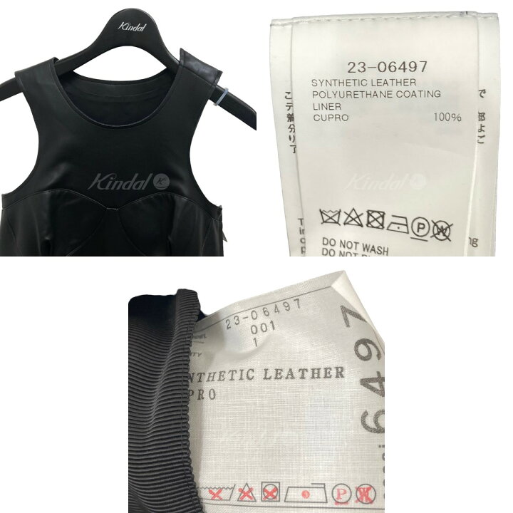楽天市場】【中古】sacai 23SS ジップデザインフェイクレザーベスト 23 