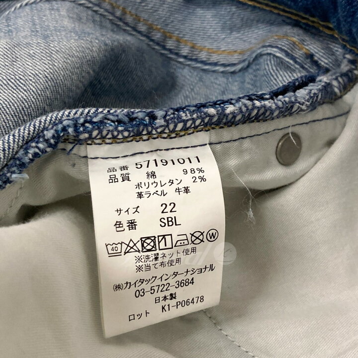 楽天市場】【中古】YANUK ANNETTE デニムパンツ 57191011 インディゴ  