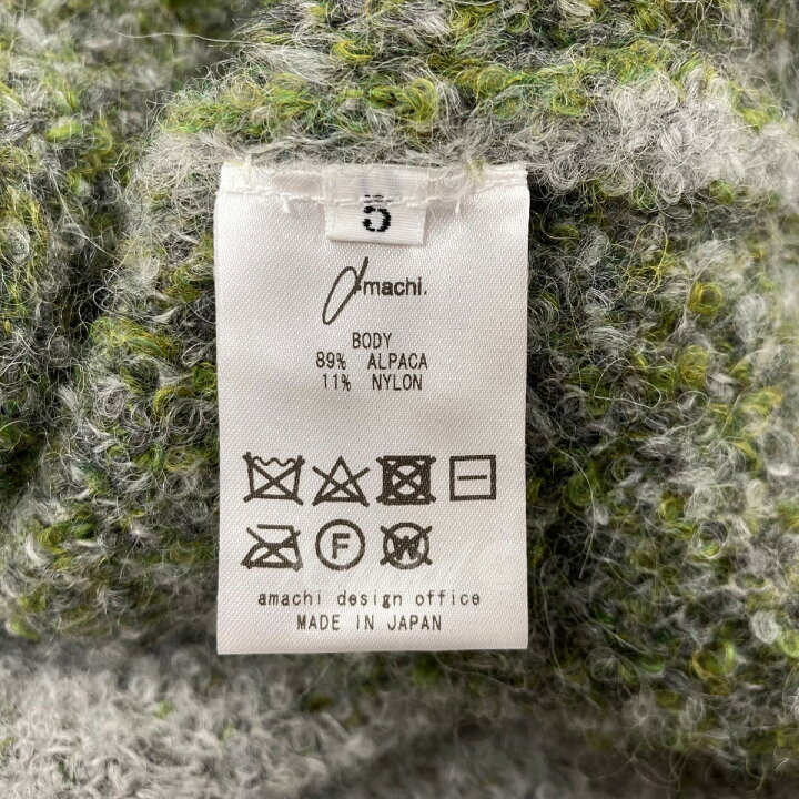 楽天市場】【中古】amachi「Altitude．1520 Cardigan」 ジャガード 