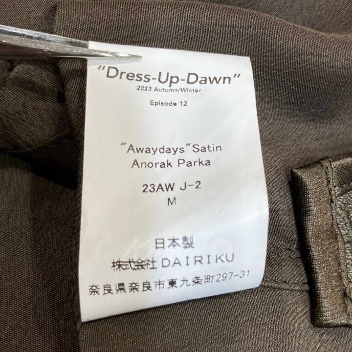 楽天市場】【中古】DAIRIKU23AW｢ ”Awaydays”Satin Anorak Parka 