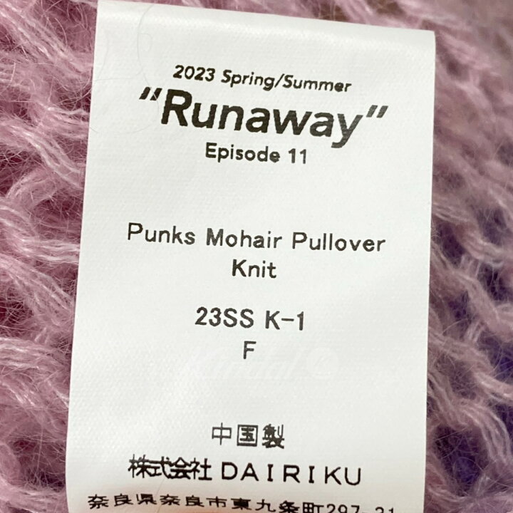楽天市場】【中古】DAIRIKU2023S「Punks Mohair Pullover Knit」モヘア 