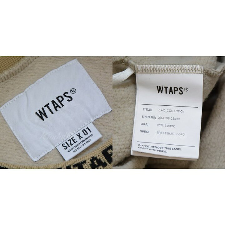 楽天市場】【中古】WTAPS2020SS PYN SMOCK SWEATSHIRT COPO スウェット  