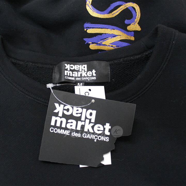 楽天市場】【中古】black market COMME des GARCONS21AW バック ロゴ 