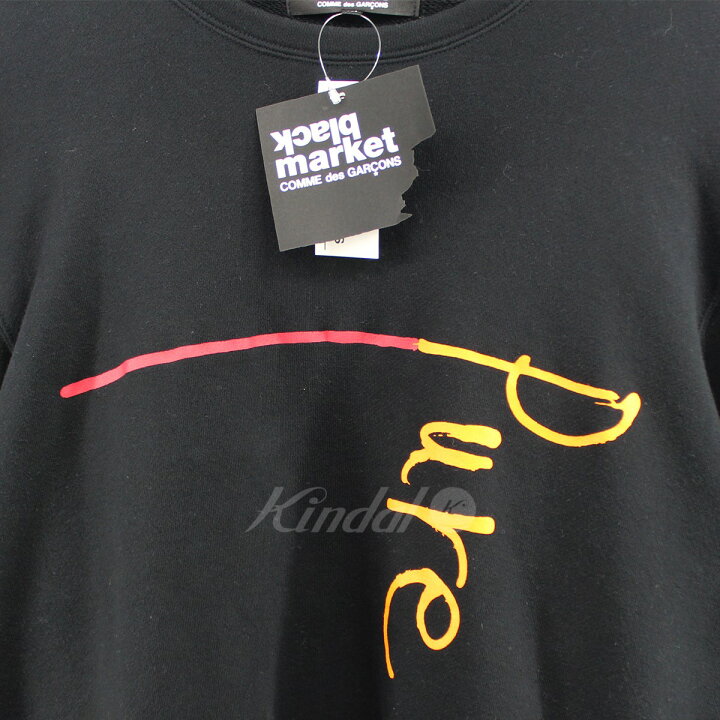 楽天市場】【中古】black market COMME des GARCONS21AW バック ロゴ 
