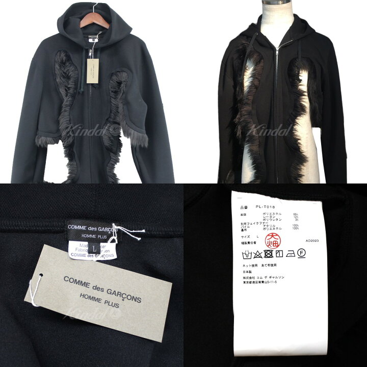 楽天市場】【中古】COMME des GARCONS HOMME PLUS23AW フェイク ファー 