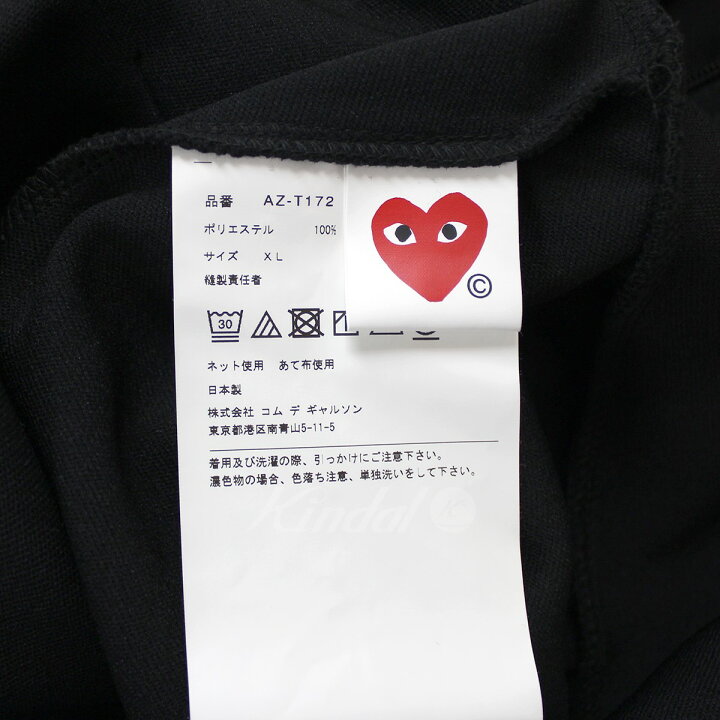 楽天市場】【中古】PLAY COMME des GARCONS 23SS ハート ワッペン 