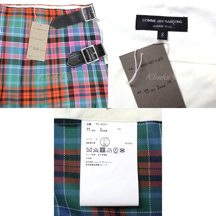 楽天市場】【中古】COMME des GARCONS HOMME PLUS 23AW コレクション  