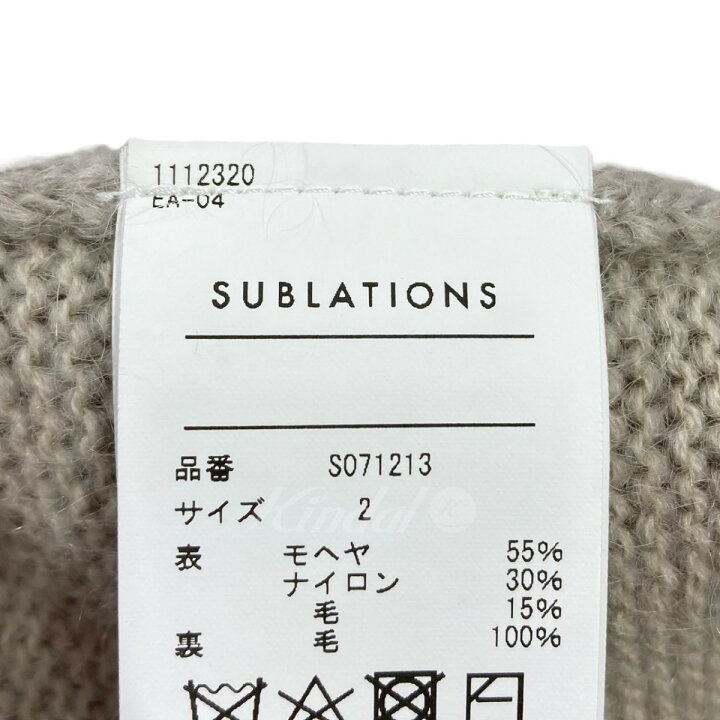 楽天市場】【中古】SUBLATIONS モヘアカーディガン S071213 グレージュ  