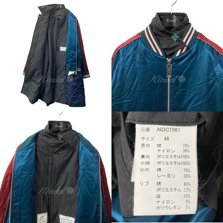 楽天市場】【中古】Maison MIHARA YASUHIROドッキング  