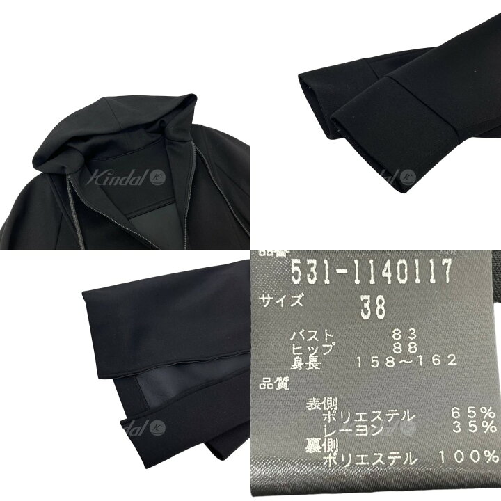 楽天市場】【中古】ADORE スーパーライトボンディングワンピース  