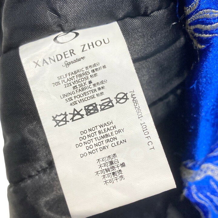 楽天市場】【中古】XANDER ZHOU 18AW ベスト ブルー サイズ：50 