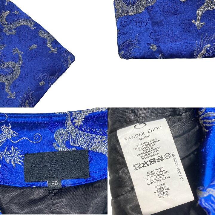 楽天市場】【中古】XANDER ZHOU 18AW ベスト ブルー サイズ：50 