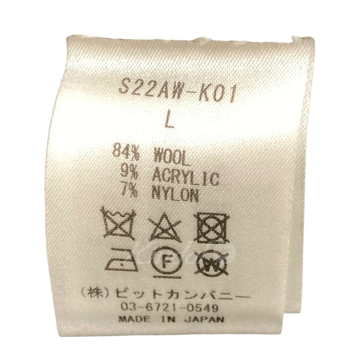 楽天市場】【中古】STEAF 22AW NAMIB CARDIGAN ニットカーディガン 