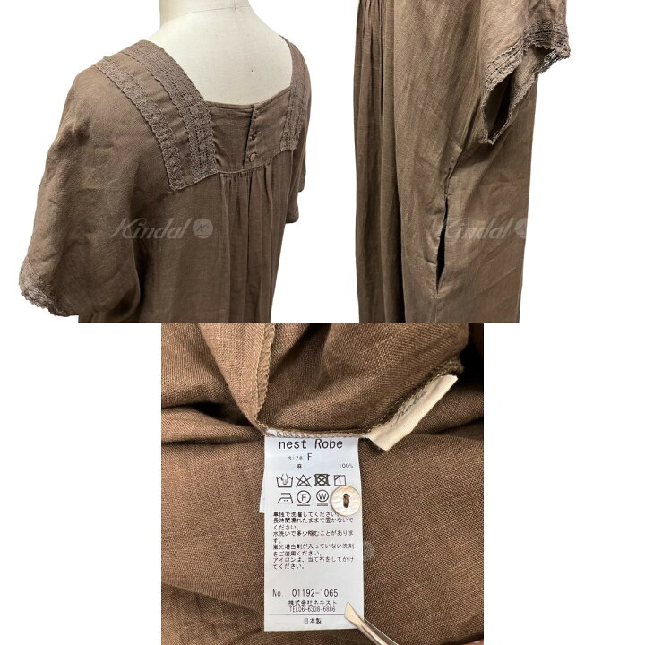 楽天市場】【中古】nest Robeリネンレース天然染めワンピース 01192  