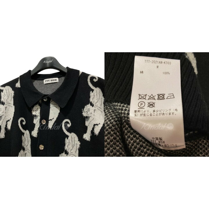 楽天市場】【中古】TTT MSW 21AW ｢Panther Knit Cardigan｣ニット  