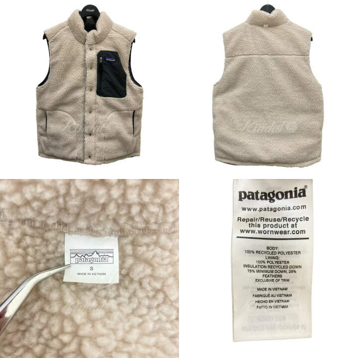 楽天市場】【中古】patagonia リバーシブル ビビー ダウンベスト 27588 