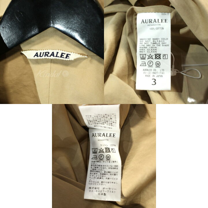 楽天市場】【中古】AURALEE23AW WASHED FINX TWILL SHIRT ウォッシュド 
