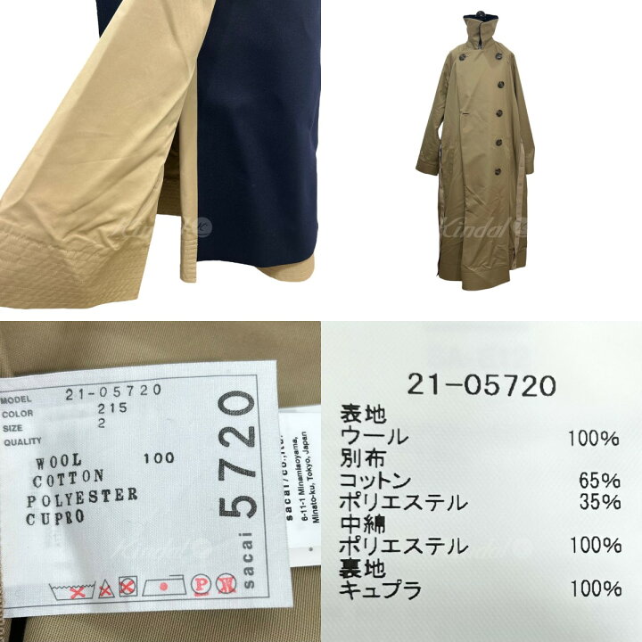 楽天市場】【中古】sacai ウール トレンチコート 21-05720 ベージュ 