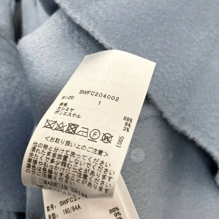 楽天市場】【中古】SNIDEL ウロコカシミヤコート SWFC204002 ブルー 