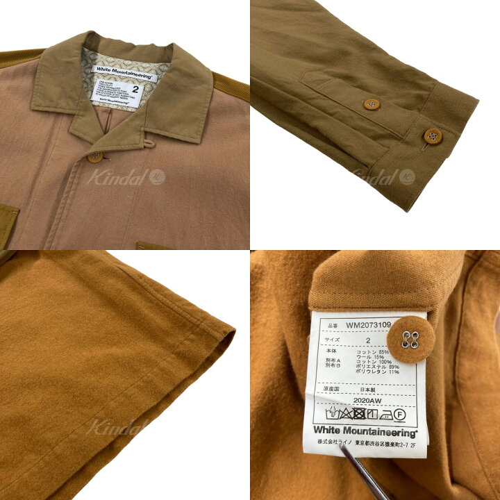 楽天市場】【中古】White Mountaineering2020AW グレンチェック 