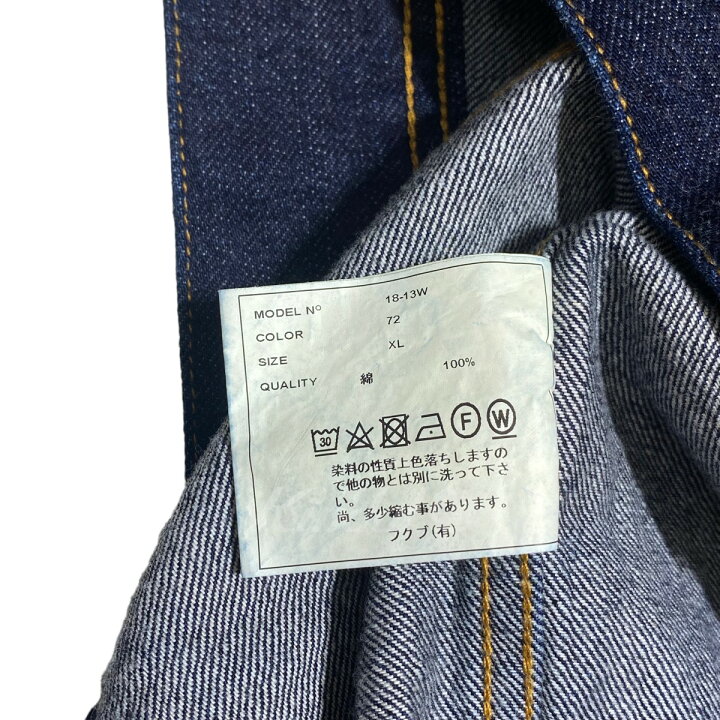 楽天市場】【中古】YAECA デニムジャケット／18-13W インディゴ サイズ 