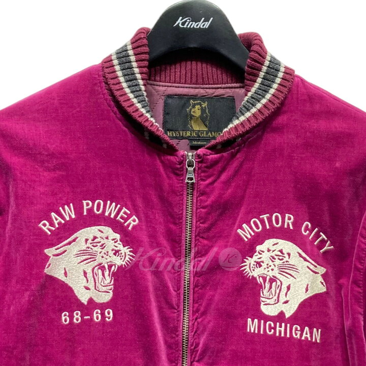 楽天市場】【中古】HYSTERIC GLAMOUR ベロアスカジャン 0213AB11 