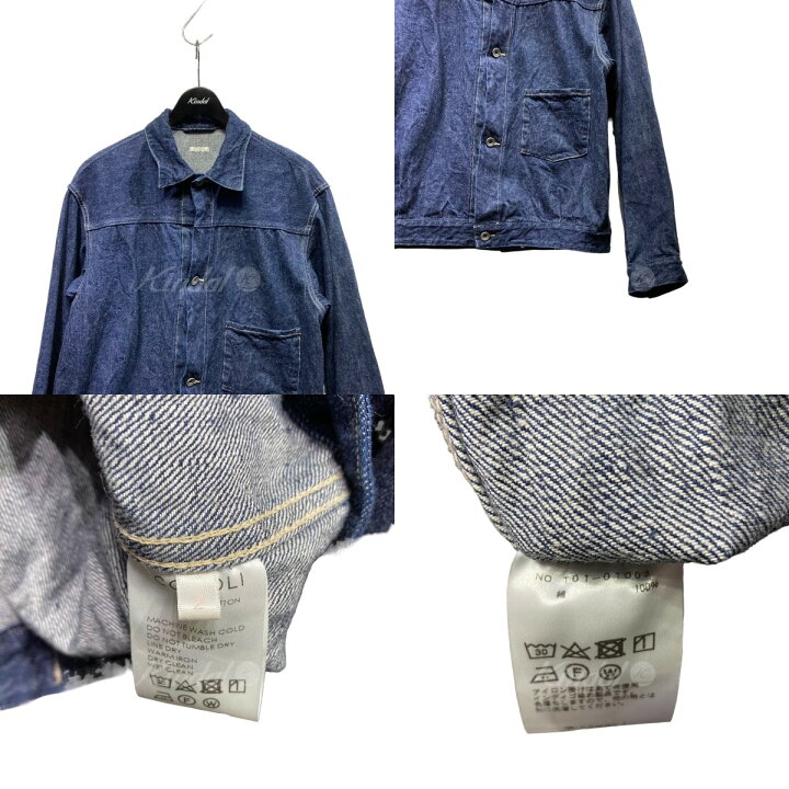 楽天市場】【中古】COMOLI デニムジャケット T01-01003 インディゴ 