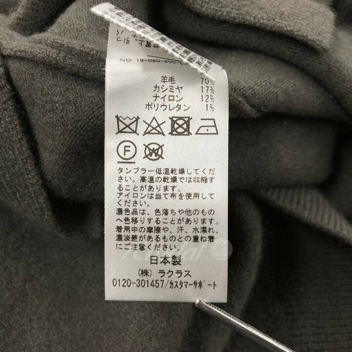 楽天市場】【中古】DEUXIEME CLASSE 2019AW 「FLANNEL」 クルーネック  