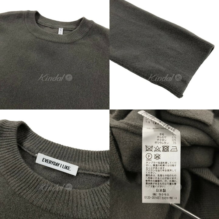 楽天市場】【中古】DEUXIEME CLASSE 2019AW 「FLANNEL」 クルーネック  