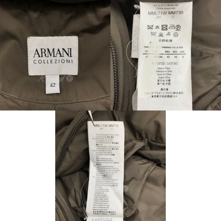 楽天市場】【中古】ARMANI COLLEZIONI ショールカラーダウンコート 