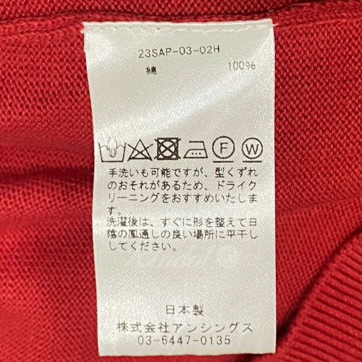 楽天市場】【中古】A．PRESSE「Cotton Knit Cardigan」コットンニット 