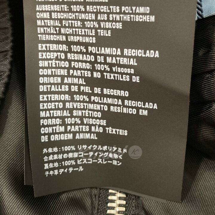楽天市場】【中古】PRADA RE-NYLON ジップフレアスカート 21Y881 