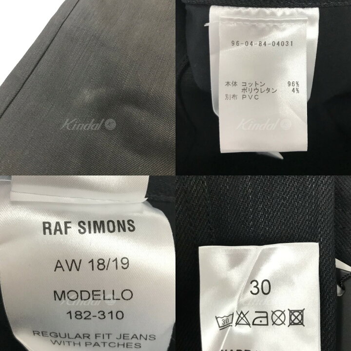 楽天市場】【中古】RAF SIMONS18AW｢DRUGS DENIM PANTS｣ドラッグデニム 