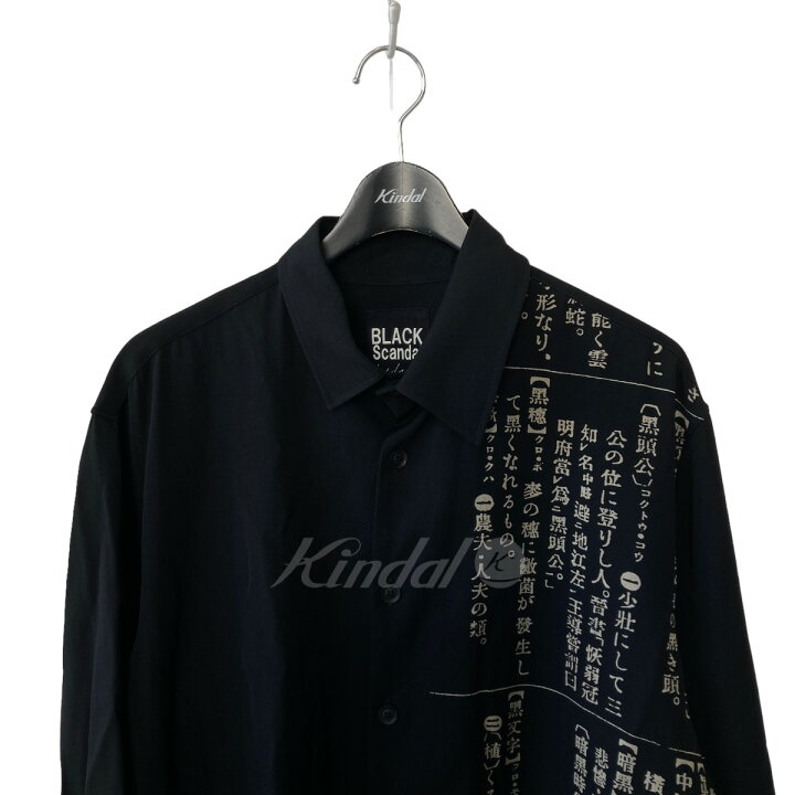 BLACK Scandal ヨウジヤマモト アシンメトリー 切替 ロングシャツ