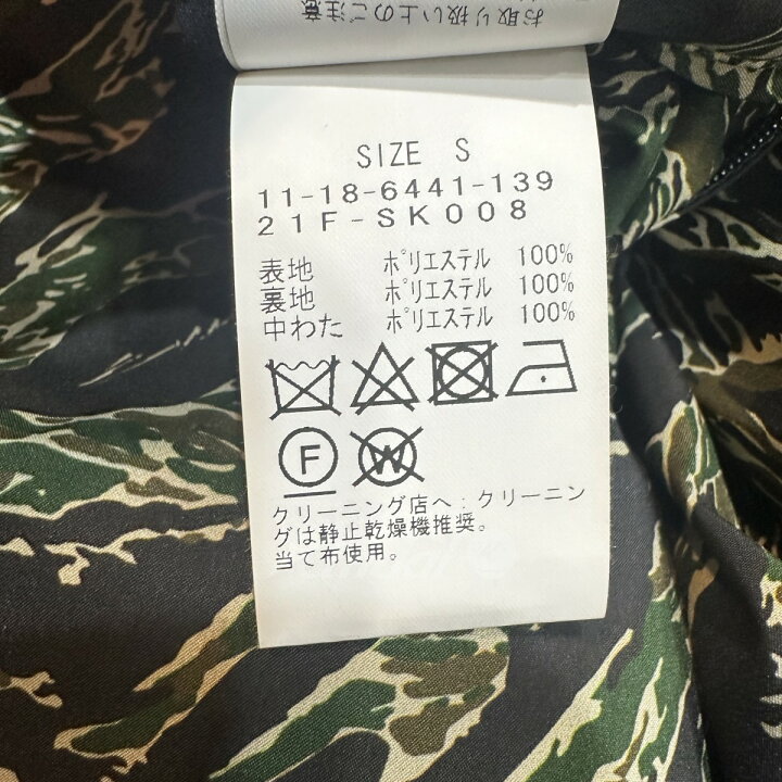 楽天市場】【中古】SSZ× EVISEN SKATEBOARDS × 高田音楽制作事務 
