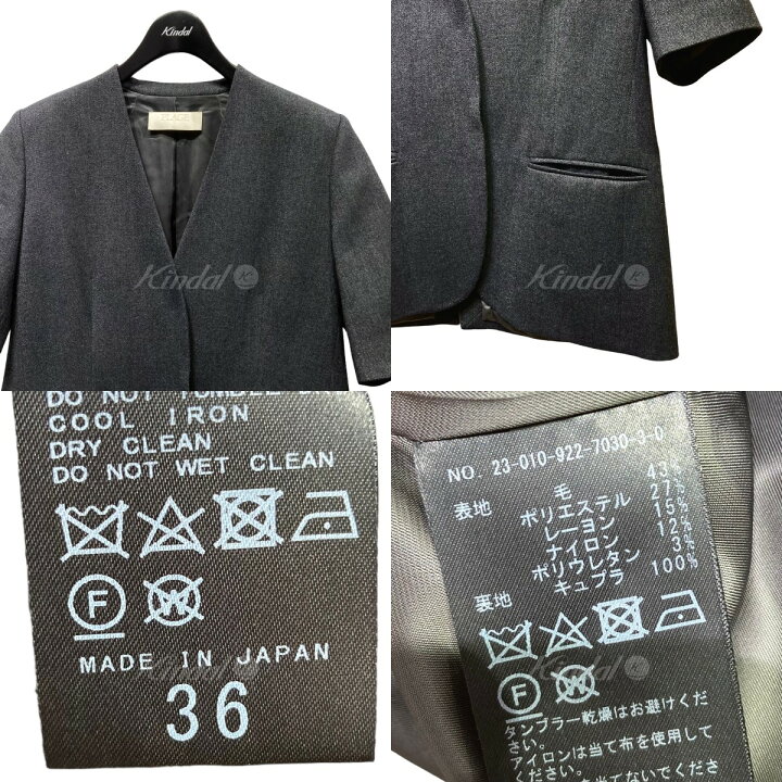 楽天市場】【中古】Plage 23AW／half sleeve ジャケット グレー サイズ 