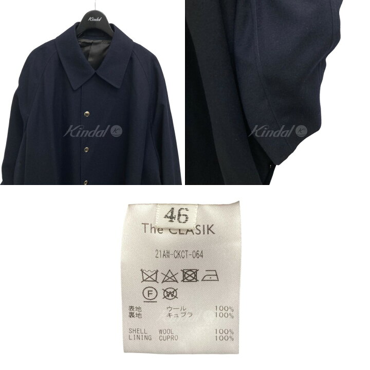 楽天市場】【中古】THE CLASSICS LAND OF TOMORROW別注 バルカラー 