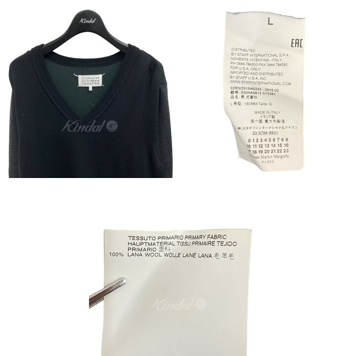 楽天市場】【中古】Maison Margiela バイカラー切替Vネックニット 