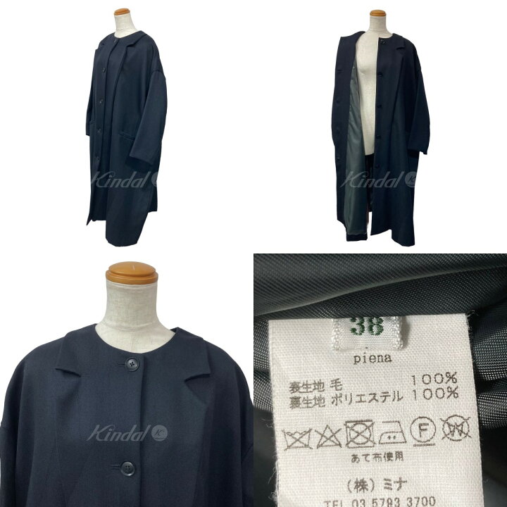 楽天市場】【中古】mina perhonen piena コート ネイビー サイズ：38 
