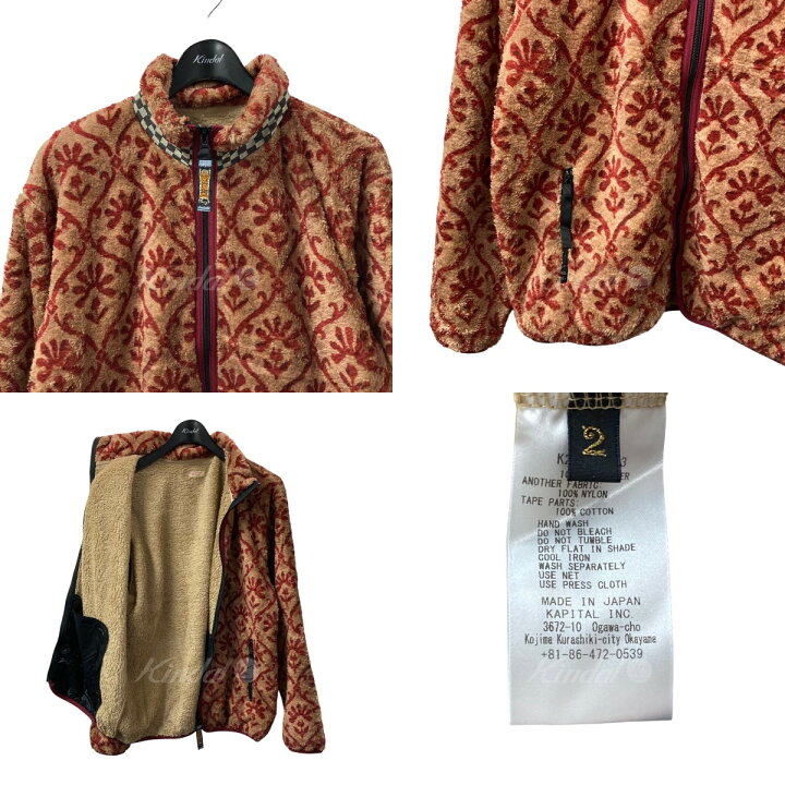 楽天市場】【中古】KAPITAL ヨセミテアラベスク柄フリース ZIPブルゾン 