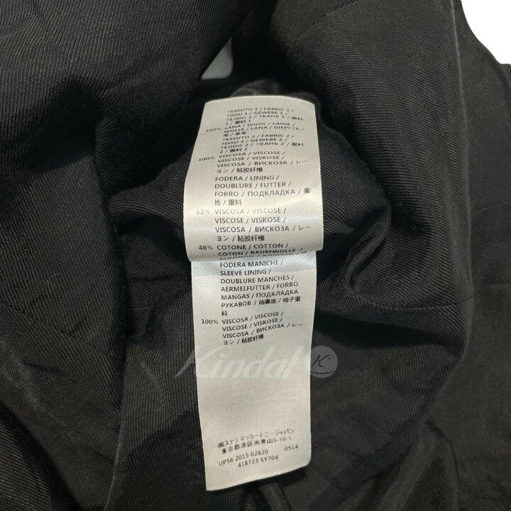 楽天市場】【中古】STELLA McCARTNEYショールカラージャケット  